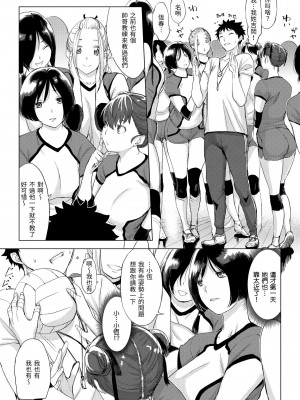 [utu] 罪ツクリなH｜悖德的性愛 [無修正]_074