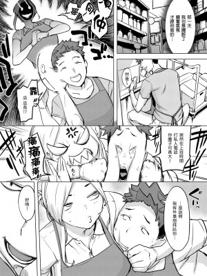 [utu] 罪ツクリなH｜悖德的性愛 [無修正]_120