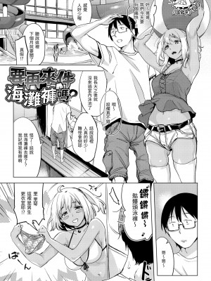 [utu] 罪ツクリなH｜悖德的性愛 [無修正]_160