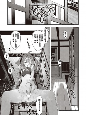 [あきのそら] 異世界来たのでスケベスキルで全力謳歌しようと思う 2_052