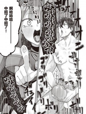 [あきのそら] 異世界来たのでスケベスキルで全力謳歌しようと思う 2_058
