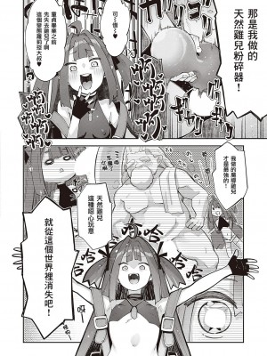 [あきのそら] 異世界来たのでスケベスキルで全力謳歌しようと思う 2_059