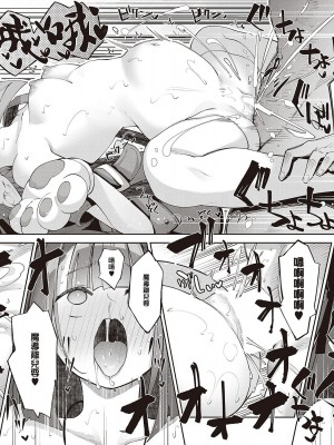 [あきのそら] 異世界来たのでスケベスキルで全力謳歌しようと思う 2_073