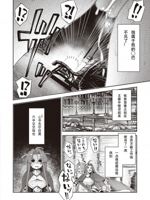 [あきのそら] 異世界来たのでスケベスキルで全力謳歌しようと思う 2_097