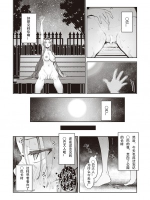 [あきのそら] 異世界来たのでスケベスキルで全力謳歌しようと思う 2_099