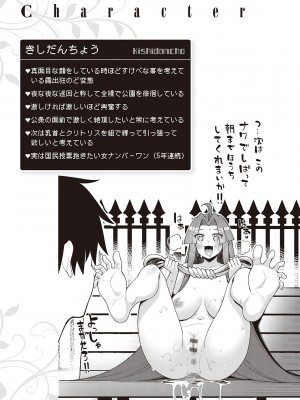 [あきのそら] 異世界来たのでスケベスキルで全力謳歌しようと思う 2_114