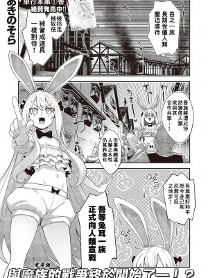 [あきのそら] 異世界来たのでスケベスキルで全力謳歌しようと思う 2_135