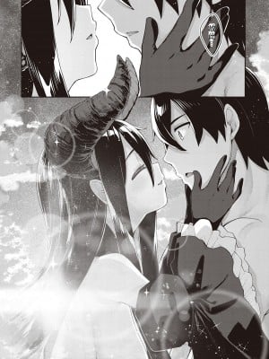 [あきのそら] 異世界来たのでスケベスキルで全力謳歌しようと思う 2_193