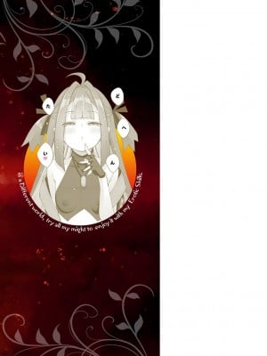 [あきのそら] 異世界来たのでスケベスキルで全力謳歌しようと思う 2_202
