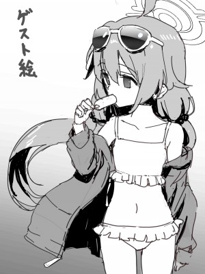 [好きなもの屋] 性なる愛を先生に (ブルーアーカイブ) [DL版]_15