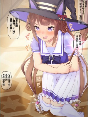 [poopy] 合集 [种植园汉化]_26