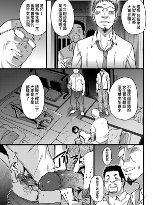[師走の翁] エロ♡ピッピ [中国翻訳] [無修正] [DL版]_110