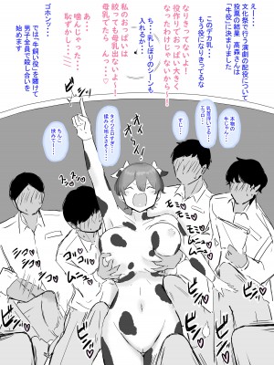 [ファンタジー忍者] ツッコめ!高森さん_06