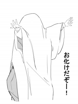 [ファンタジー忍者] ツッコめ!高森さん_13