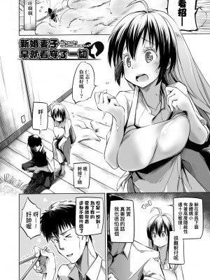 [しじょっこ] 洗脳されるだけの簡単なお仕事です [中国翻訳] [無修正] [DL版]_177
