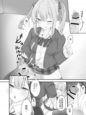 [Whisp (乃莉助)] セックスしないと出られない部屋に仲の悪い妹と閉じ込められる [台灣馬鈴薯] [DL版]_14