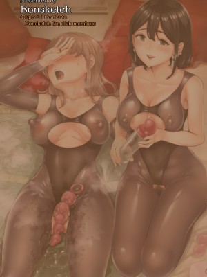 [Bonsketch (ぼんすけ)] そこは魅惑のスカトロプレイヘルス レズプレイキャスト エリナ嬢  [DL版]_26