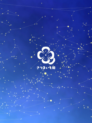 [さつまいも畑 (ねっこ)] シリウス、ふたり (ブルーアーカイブ) [UZ厨汉化]_33