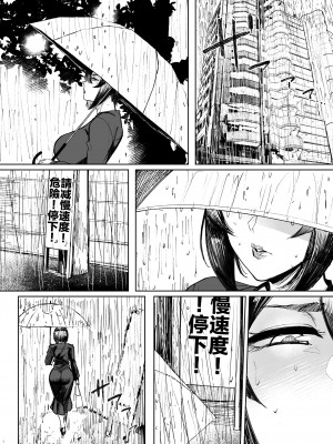 [アイソカーブ (アレグロ)] Special EXtra FRIEND セフレ妻ゆかり Vol.02 RE [DL版] [拉拉肥個人漢化]_04
