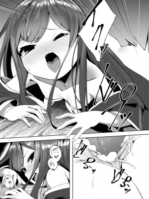 [ゑぬ] 一夜人世逢瀬のままに [中国翻訳] [無修正] [DL版]_078