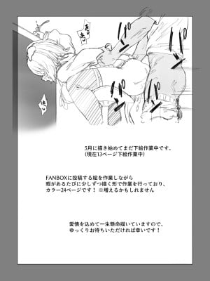 [Hahakigi] 8月~12月合集 [种植园汉化]_02