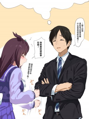 [Hahakigi] 8月~12月合集 [种植园汉化]_71