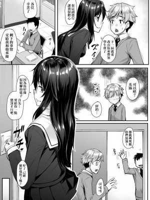 [かせい] おもいろは [中国翻訳] [無修正] [DL版]_128