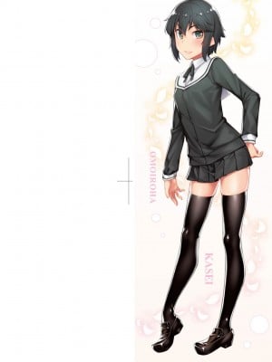 [かせい] おもいろは [中国翻訳] [無修正] [DL版]_003