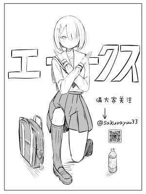 [桜ゆう]お嬢様学校の保健の授業は先鋭的です【透明声彩汉化组】_24
