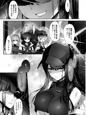 (C103) [ねこはまんまがうつくしい (Hisasi)] サオリのヘソぺろほん (ブルーアーカイブ)_04