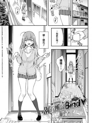 [きょくちょ] らぶゆー♥ [中国翻訳] [無修正] [DL版]_010