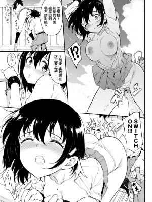 [きょくちょ] らぶゆー♥ [中国翻訳] [無修正] [DL版]_162