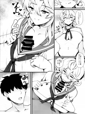 (C103) [翔玄亭 (久遠)] あめしま (艦隊これくしょん -艦これ-)_04