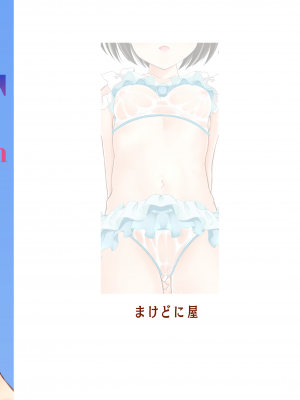 [まけどに屋 (さちゅま)] FanFanBox41 (アイドルマスター シンデレラガールズ) [DL版]_24