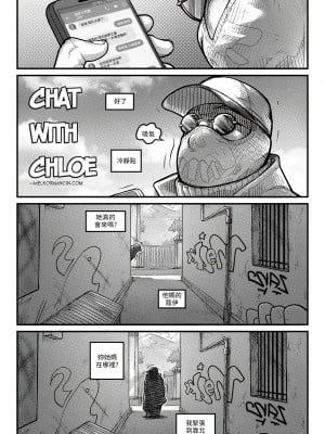 [Melkor (Romulo Mancin)] A Chat with Chloe [汉化]_26