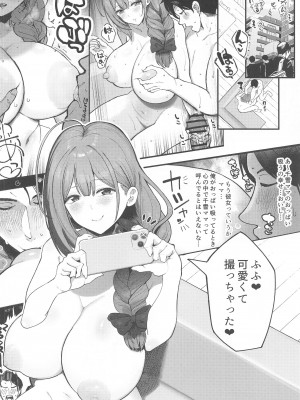 (C103) [デンパツーシン (ダークネスゆま)] 千雪とはだかの休日 (アイドルマスター シャイニーカラーズ)_13