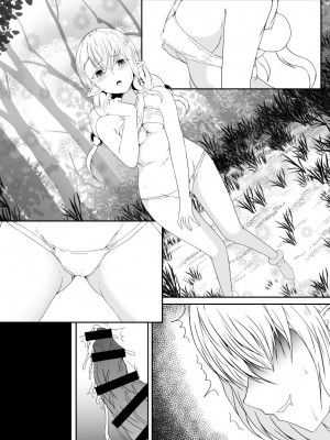 [憑依の刻 (しまかわ)] ふたなり寄生パンデミック_53