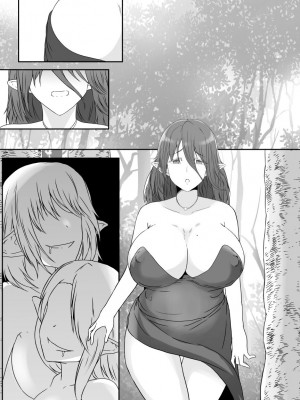 [憑依の刻 (しまかわ)] ふたなり寄生パンデミック_75