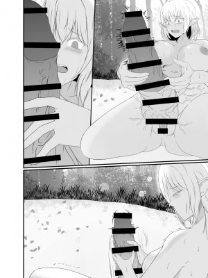 [憑依の刻 (しまかわ)] ふたなり寄生パンデミック_46