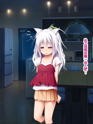 [POETTO (ハリュー)] 猫と天狗どっちがお好き？ 3 [甜族星人赞助汉化]_108