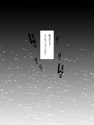 (C103) [ふらんそわ (EBA)] 性獣class1st (ファイナルファンタジーVII)_23