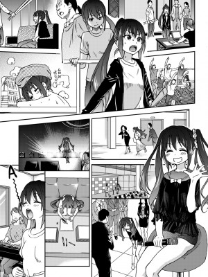 [師走の翁] アイブカ! （仮） [中国翻訳] [無修正] [DL版]_205