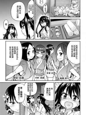 [師走の翁] アイブカ! （仮） [中国翻訳] [無修正] [DL版]_073