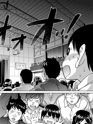 [師走の翁] アイブカ! （仮） [中国翻訳] [無修正] [DL版]_128