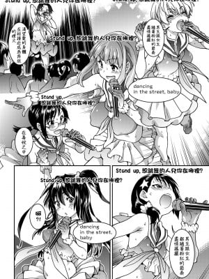 [師走の翁] アイブカ! （仮） [中国翻訳] [無修正] [DL版]_138