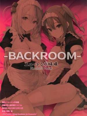 (C103) [ニュートンの林檎 (戌角柾)] BACKROOM (ぼっち・ざ・ろっく!)_16