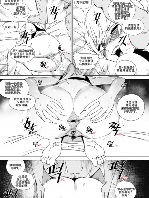 [LUXsumildo] 人肉马桶·偶像系援交女苏艺珍（LC整合汉化组汉化·原创系便所强暴）_18