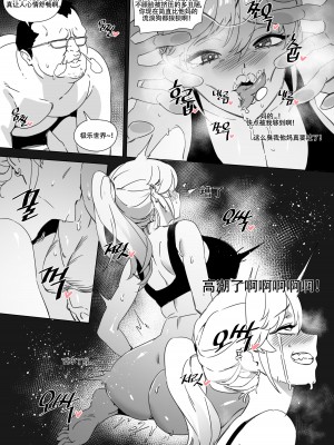 [LUXsumildo] 人肉马桶·偶像系援交女苏艺珍（LC整合汉化组汉化·原创系便所强暴）_17