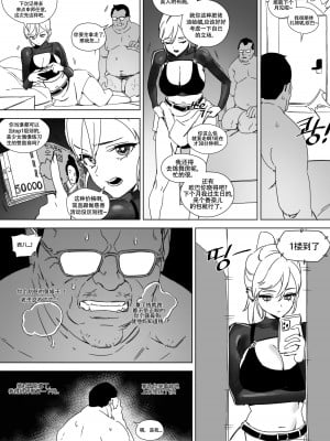[LUXsumildo] 人肉马桶·偶像系援交女苏艺珍（LC整合汉化组汉化·原创系便所强暴）_05