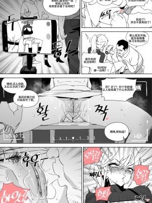 [LUXsumildo] 人肉马桶·偶像系援交女苏艺珍（LC整合汉化组汉化·原创系便所强暴）_08